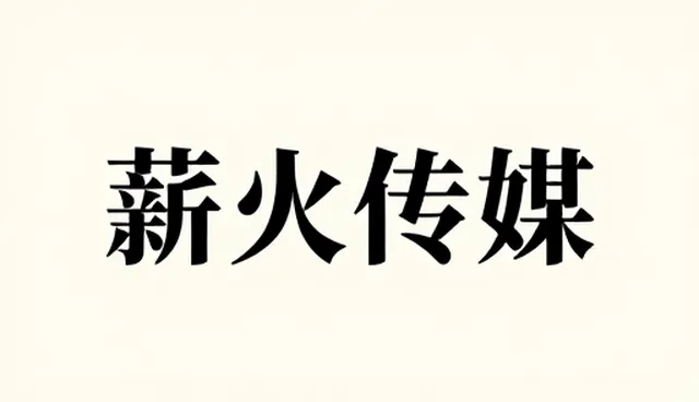 活动执行中的维护策略与日常管理建议