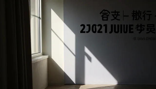 品牌策划维护中的检查要点与选型关注点